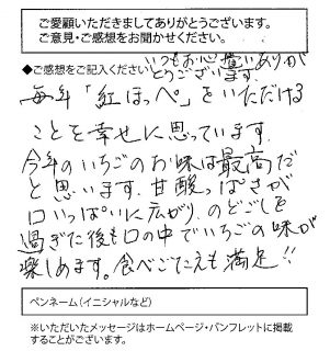 2017voice01