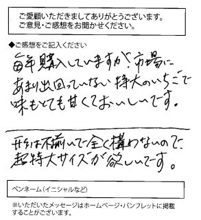 2017voice03