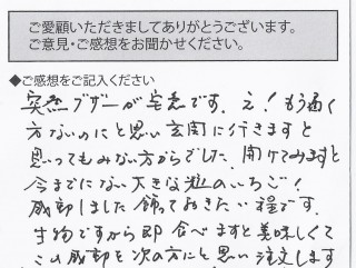 voice002