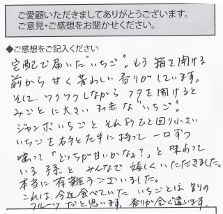 voice003