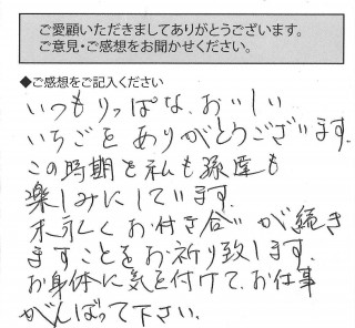 voice004