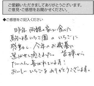 voice005
