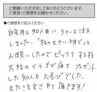 voice006