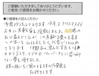 voice007