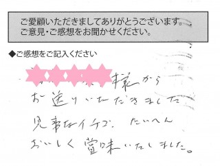 voice009