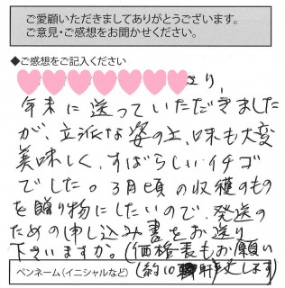 voice010