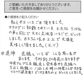voice012