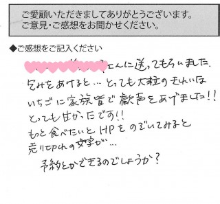 voice013