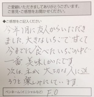 voice014
